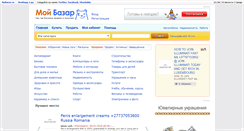 Desktop Screenshot of mybazar.ru